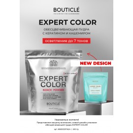 Обесцвечивающая пудра с кератином и кашемиром – «BOUTICLE Expert Color Powder Bleach»  500 гр